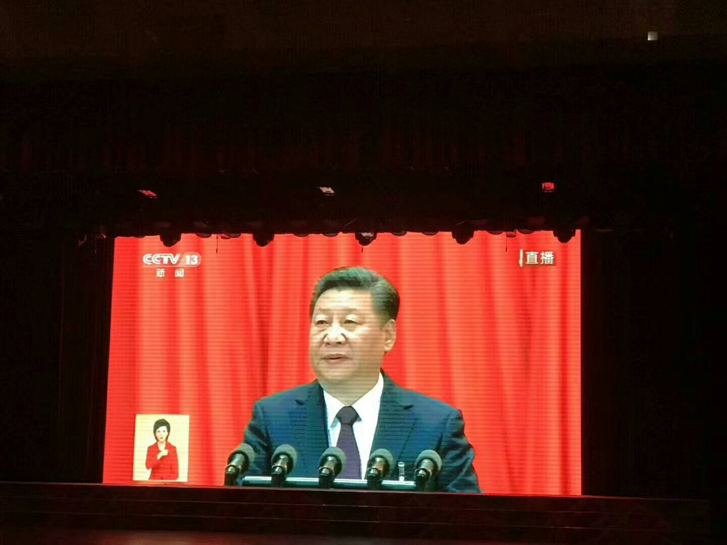 led室内全彩显示屏现场直播